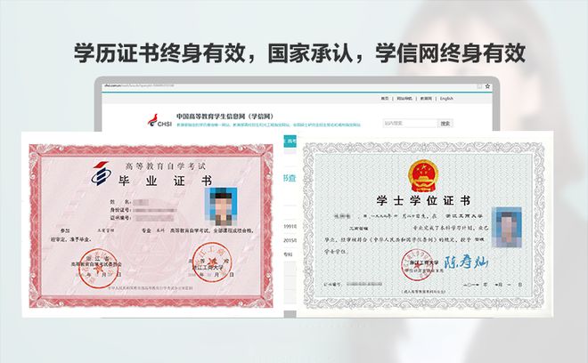 不限户籍！深圳学历提升报名10月11日正式开启！