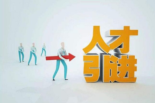 2022年上海落户报名规则,申请上海户口需要满足什么条件？