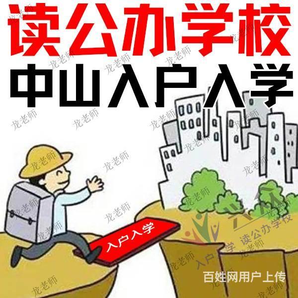 2022年深圳市积分入户专利加分政策