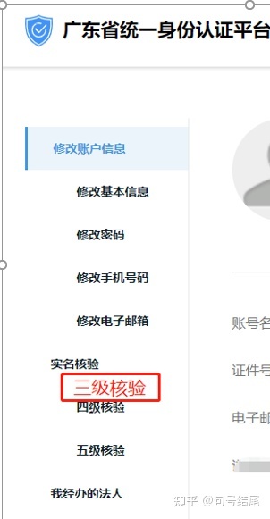 深圳市高校毕业生“基层就业补贴”超详细申请指南（看了绝对会）