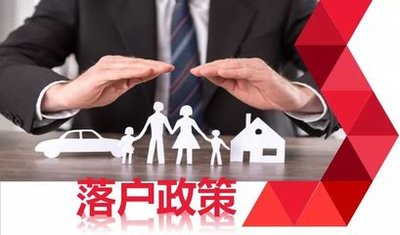 2022年深圳积分入户办理 有哪些加分方法