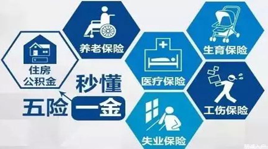深圳积分入户条件流程及时间表