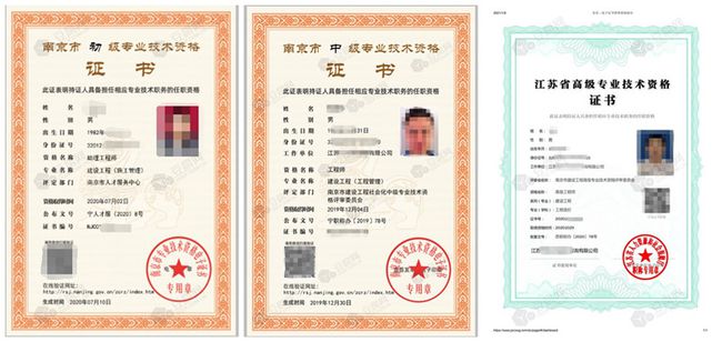 2022年深圳市初级会计证可以积分入户吗