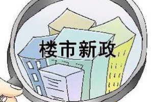 2022年深圳可以走人才引进政策买房吗