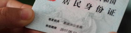2022上海新政策规定非婚生子随母落户该如何上户口？