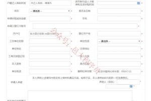 深圳核准入户流程个人办理的简单介绍