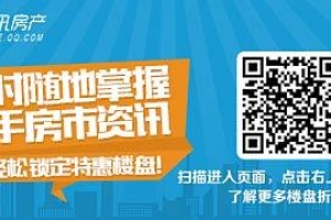 2017年深圳人才新政实施 大专学历也能直接入户！