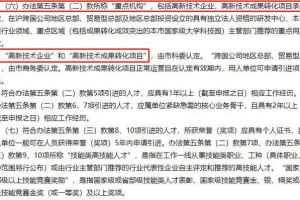 2022上海人才引进落户政策调整，符合这些条件就可落户上海！