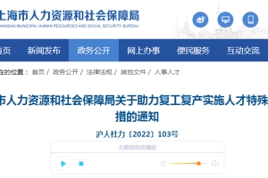 2023年QS世界大学排名发布！TOP50可直接落户上海，全国一线城市纷纷加入“抢人大战”！