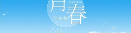 2021年毕业的应届生如何快速落户深圳（最新最全攻略）