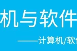 72分落户！2019年上海研究生户口标准公布！