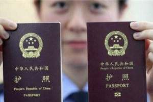 非深户在深圳办理护照条件都有什么