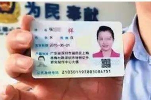 2019年深圳市居住证可以代办吗？