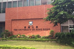 深圳南山福田罗湖比较好的香港本科、硕士留学中介有哪些？