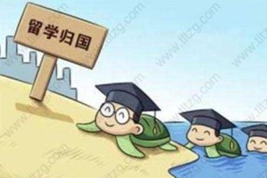 2019落户上海留学生房屋租赁合同登记备案