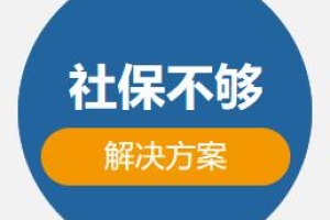 2022深圳积分入户条件，没有社保能入深户吗