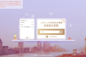 2022年上海落户政策最新版，上海落户社保基数最