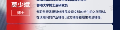 2022深圳企业家申请香港身份证要求（办理指南）