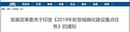 深圳：今年将推出万名纯积分落户指标 指标卡预计下半年发布