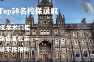 2021留学生回国落户新政策！——上海