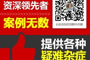 2021深圳积分入户居住证查询方式及流程