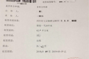 大家好，请问下上海居住证已经办理，但是因租房地址变更，续签时需要怎么处理？