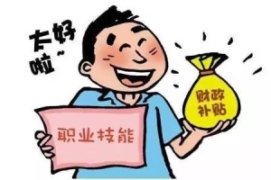 2022年深圳人才引进入户补贴能领多久