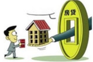 2021年上海公积金贷款新政策,2021上海公积金贷款条件、额度、流程