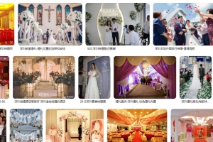 深圳结婚随迁入户条件，结婚登记入户方法