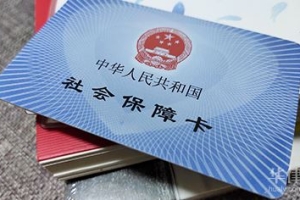 2022年上海社保缴费最低标准是多少