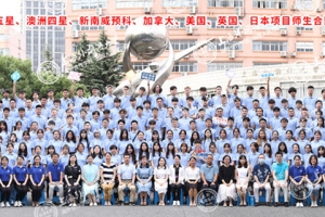 2022年高中生日本留学直通车项目（第16届）