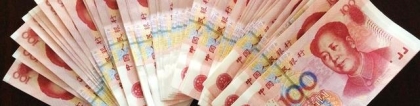1月21日，上海给退休人员发放了800元的春节补贴，你收到了吗？