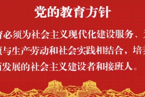 【关注】103名上海优秀教师抵滇开启教育人才“组团式”帮扶工作