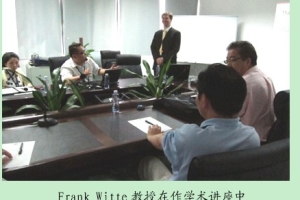 德国汉诺威医学院矫形外科系教授Frank Witte博士来深圳先进院交流