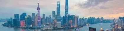 2019上海居转户最新攻略！知道这些更容易落户！