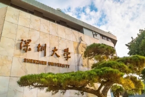 深圳大学自考本科去哪报名？报名多少钱？