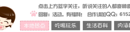 “我在上海读大学，户口迁到上海后回郑州还能免费隔离吗”？郑州官方：中！欢迎回家！