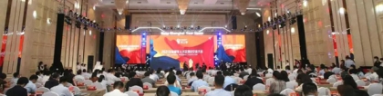 2021“留·在上海”全球留学人才及项目交流大会在长宁举行