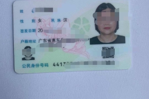 曝光：广东深圳市观澜镇某单位对居住证无法续期导致无法考试！