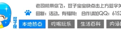 4月1日起，上海再度上调最低工资标准！还有这20项服务统统免费！