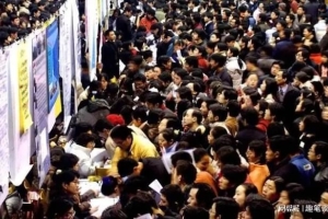 北京、上海跌出三甲，高校毕业生“首选城市”公布，榜首意想不到
