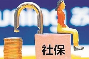 深圳积分入户网答疑：2020年深圳社保“挂靠”有用吗？