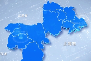 【政策实效】上海数据集团正式揭牌并落户青浦新城