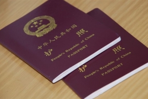 方便多了！持有南京居住证 可就地申办因私出入境证件