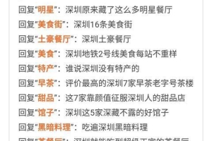 一个什么都不会的应届毕业生能在深圳找到非销售类的高薪工作么？