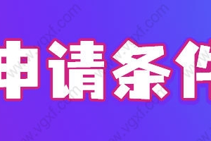 2022年最新上海落户咨询（官方），上海16区落户办理查询（地址+电话）