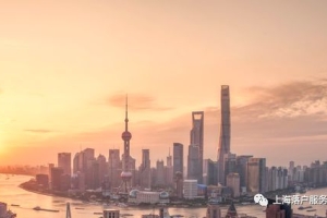2020年上海居转户常见问题解析！帮你落户上海！！