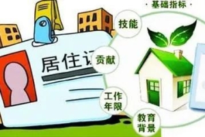 【最新】2022年上海居转户申请条件！需要准备的材料和常见问题！