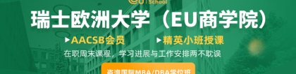 深圳在职读博士有哪个学校