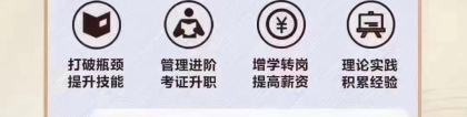 2022深圳落户中级职称证书考试内容
